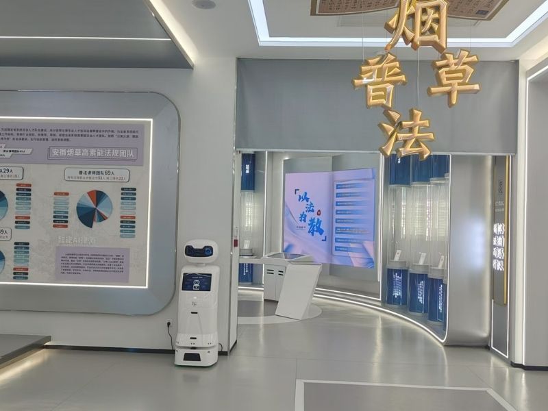六安烟草局落地工博士智能机器人 打造智慧政务新标杆