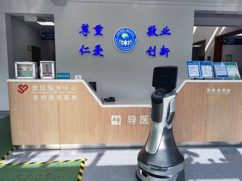 上海民政第二精神卫生中心引入智能机器人，打造智慧医疗服务新体验