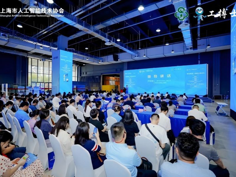 聚焦服务机器人技术与产业前沿趋势|2023智能机器人创新应用论坛在沪举行